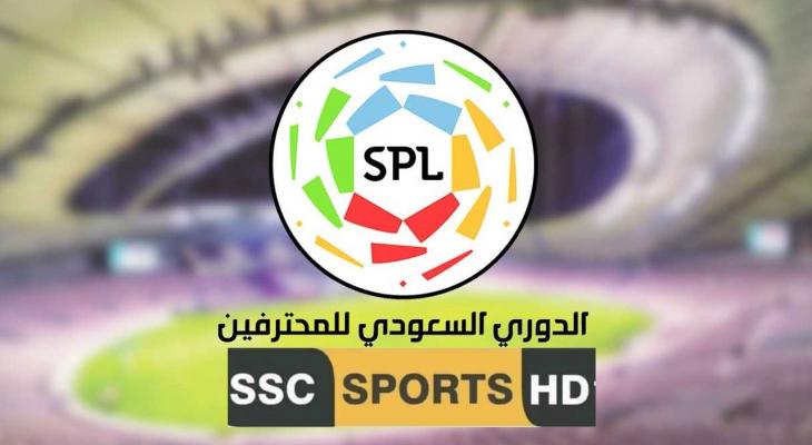 ترند العالم تردد قنوات ثمانية الناقلة للدوري السعودي 2025 تردد قنوات ثمانية الناقلة للدوري السعودي 2025