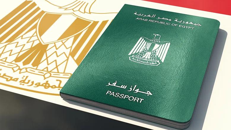 ترند العالم كم رسوم استخراج جواز سفر مصري 2025 بعد الزيادة؟ كم رسوم استخراج جواز سفر مصري 2025 بعد الزيادة؟