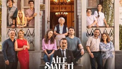 كم عدد حلقات مسلسل السعادة العائلية 2025؟