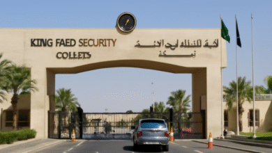 كيفية التقديم على دورة تأهيل الضباط الجامعيين بكلية الملك فهد الأمنية 1446