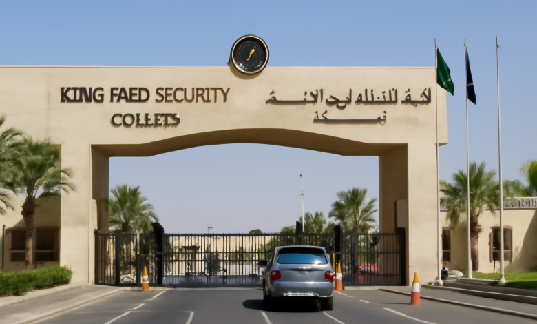 ترند العالم كيفية التقديم على دورة تأهيل الضباط الجامعيين بكلية الملك فهد الأمنية 1446 كيفية التقديم على دورة تأهيل الضباط الجامعيين بكلية الملك فهد الأمنية 1446