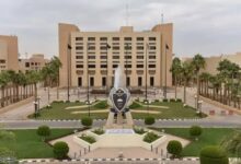 كيفية التقديم على كلية الملك فهد الأمنية 1447 الشروط والأوراق