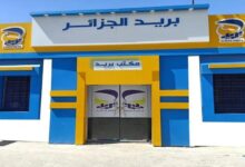 كيفية تحميل استدعاء مسابقة بريد الجزائر 2025 بالرابط والخطوات