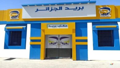 كيفية تحميل استدعاء مسابقة بريد الجزائر 2025 بالرابط والخطوات