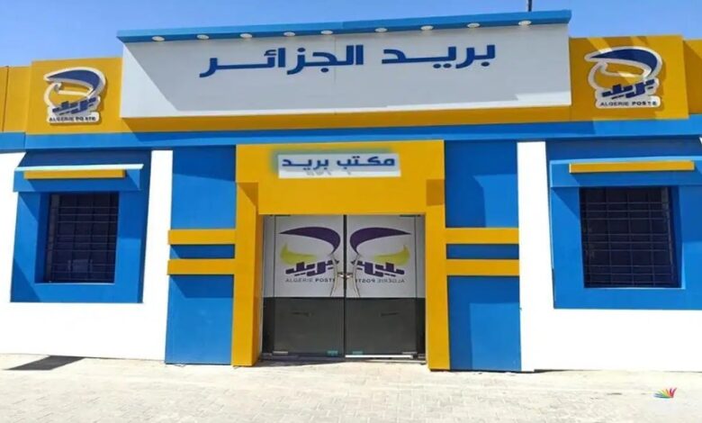 ترند العالم كيفية تحميل استدعاء مسابقة بريد الجزائر 2025 بالرابط والخطوات كيفية تحميل استدعاء مسابقة بريد الجزائر 2025 بالرابط والخطوات