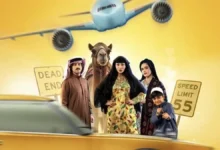 مواعيد عرض مسلسل كويت رياض كويت 2025 على القنوات الناقلة
