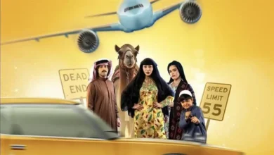 مواعيد عرض مسلسل كويت رياض كويت 2025 على القنوات الناقلة