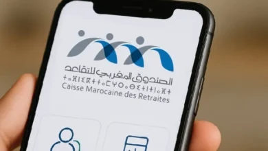 اللينك الرسمي رابط تحميل تطبيق الصندوق المغربي 2025