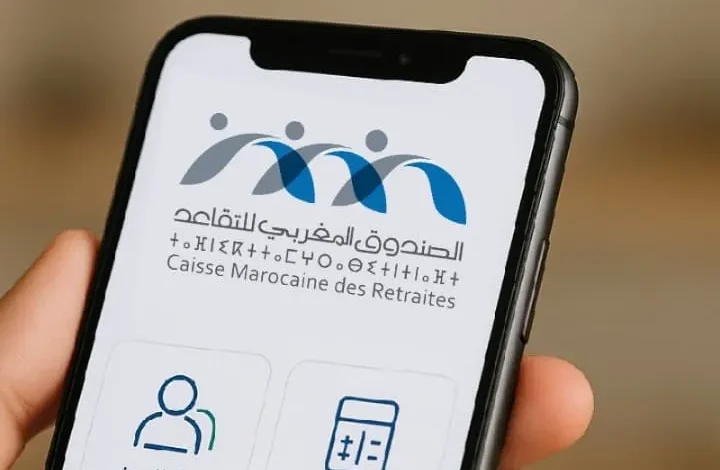 ترند العالم "اللينك الرسمي" رابط تحميل تطبيق الصندوق المغربي 2025 "اللينك الرسمي" رابط تحميل تطبيق الصندوق المغربي 2025