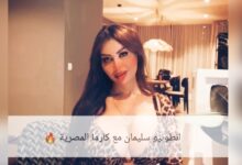 فيلم كارما المصرية مع انطونيو الفحل السوري