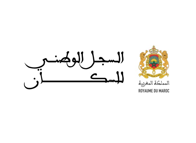ترند العالم تحميل استمارة طلب التسجيل في السجل الوطني للسكان المغرب 2025 تحميل استمارة طلب التسجيل في السجل الوطني للسكان المغرب 2025