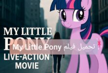 تحميل فيلم My Little Pony بنسخته Live-Action الأولى مجانا كامل