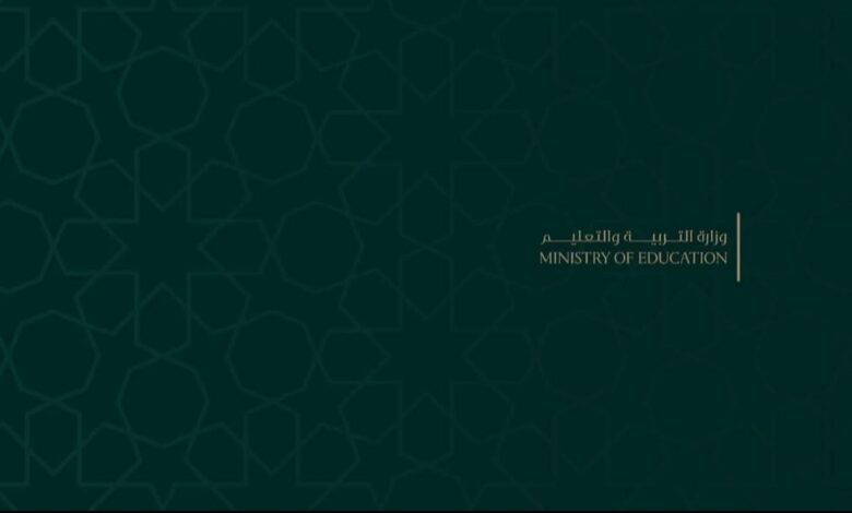 ترند العالم سلم تصحيح أسئلة فيزياء بكالوريا علمي سوريا دورة 2025: الإجابات الصحيحة كاملة سلم تصحيح أسئلة فيزياء بكالوريا علمي سوريا دورة 2025: الإجابات الصحيحة كاملة