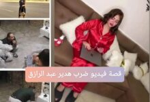 قصة فيديو ضرب هدير عبد الرازق: تفاصيل كاملة