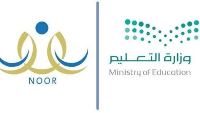 كيفية إعادة تعيين كلمة مرور نظام نور 1447/ 2025