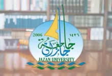 كيفية التسجيل الذاتي في جامعة جازان للفصل الدراسي الأول 1447 الشروط اللازمة