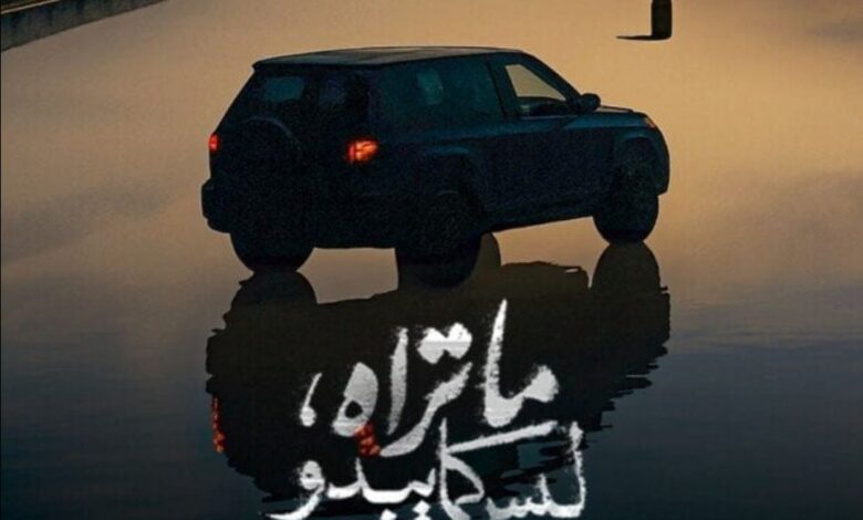ترند العالم متى يعرض مسلسل ما تراه ليس كما يبدو 2025 على القنوات الناقلة متى يعرض مسلسل ما تراه ليس كما يبدو 2025 على القنوات الناقلة