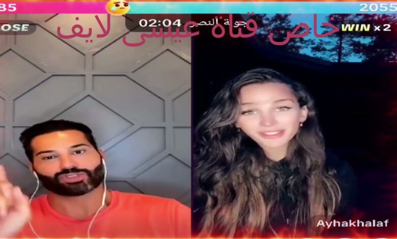 ترند العالم مقطع كينك عيسى مع اية خلف +18 كامل بدقة عالية مقطع كينك عيسى مع اية خلف +18 كامل بدقة عالية