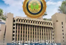رابط استمارة التقديم في مدارس المتفوقين في العراق 2025 عبر منصة std.epedu.gov.iq‎