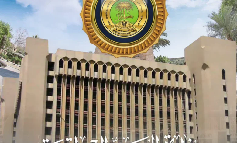 من هنا.. رابط استمارة التقديم في مدارس المتفوقين في العراق 2025 عبر منصة std.epedu.gov.iq‎