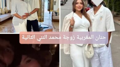 من هي حنان المغربية زوجة محمد النني الثانية؟
