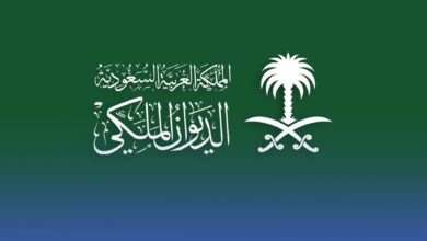 وفاة الأميرة بزه بنت سعود بن عبدالعزيز آل سعود إليك السبب