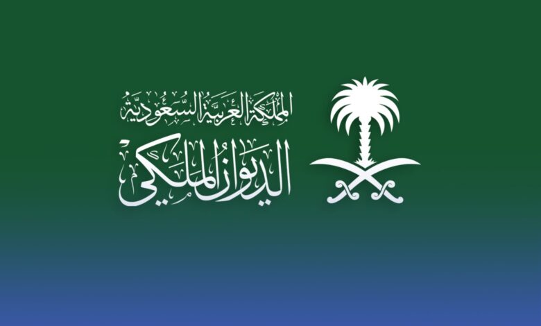 ترند العالم وفاة الأميرة بزه بنت سعود بن عبدالعزيز آل سعود إليك السبب وفاة الأميرة بزه بنت سعود بن عبدالعزيز آل سعود إليك السبب