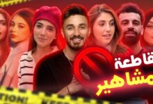 المشاهير العرب بين فخ الترف وصوت الشارع: لماذا يهاجمهم الجمهور؟