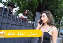 فيلم الينا انجل مع فحلين سود في الحفلة +20 كامل