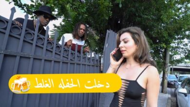 فيلم الينا انجل مع فحلين سود في الحفلة +20 كامل