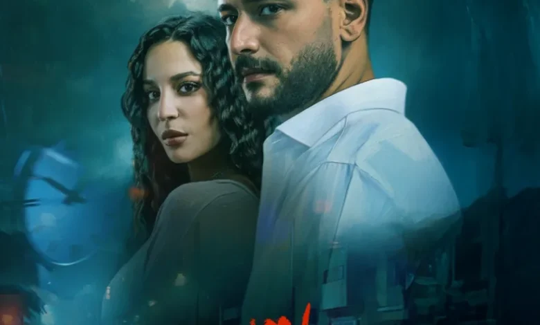 قصة مسلسل ما تراه ليس كما يبدو 2025 وطاقم العمل