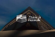 كيفية إنشاء حساب في خدمة نسك عمرة 1447/2025 خطوة بخطوة