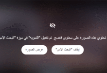 هدير عبدالرازق