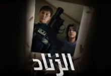 موعد عرض مسلسل الزناد الكوري 2025، وأين يعرض؟