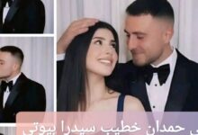 خطوبة سيدرا بيوتي ورامي حمدان تتصدر الترند.. ما الحقيقة وراء الصور المنتشرة؟