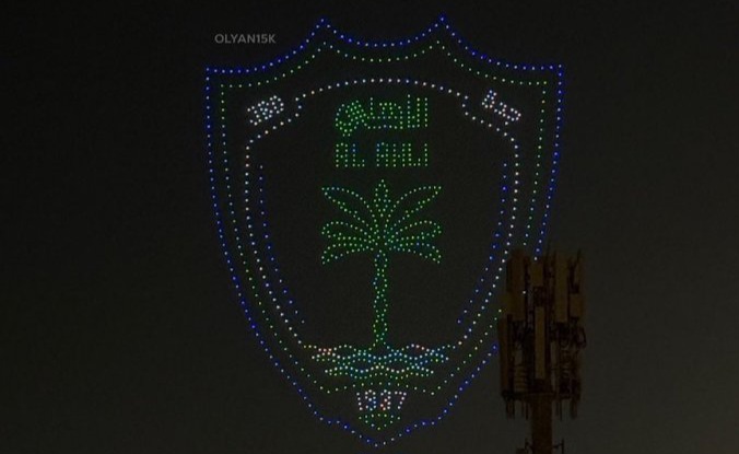 تحميل شعار نادي الأهلي السعودي الجديد 2025