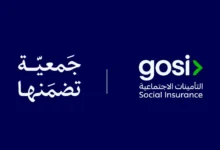 شروط الانضمام إلى جمعية GOSI للمتقاعدين 2025 وخطوات التسجيل بالتفصيل