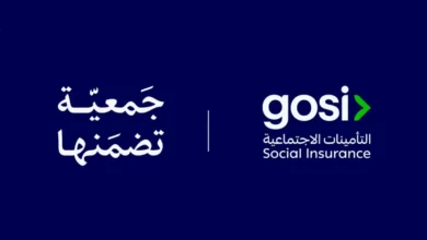 شروط الانضمام إلى جمعية GOSI للمتقاعدين 2025 وخطوات التسجيل بالتفصيل