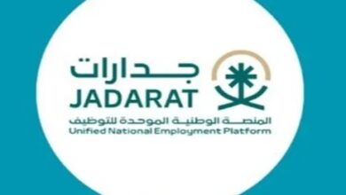 شروط التقديم على وظائف مساعد معلم جدارات 1447 والأوراق المطلوبة