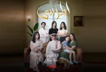 قصة مسلسل المرسى لميلا الزهراني 2025 وطاقم العمل