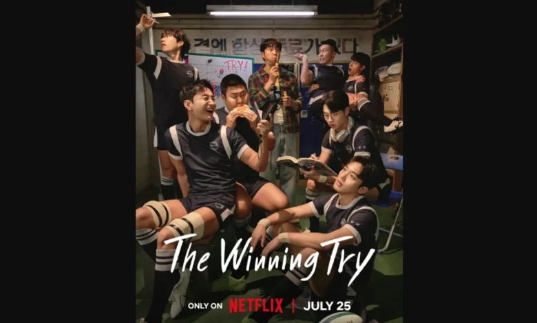 متى يعرض مسلسل المحاولة الرابحة The Winning Try، وأين؟
