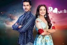 مسلسل مكانك في القلب 9 الحلقة 66