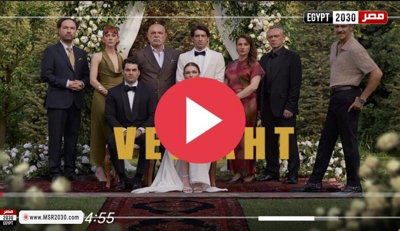مسلسل ولي العهد الحلقة 3