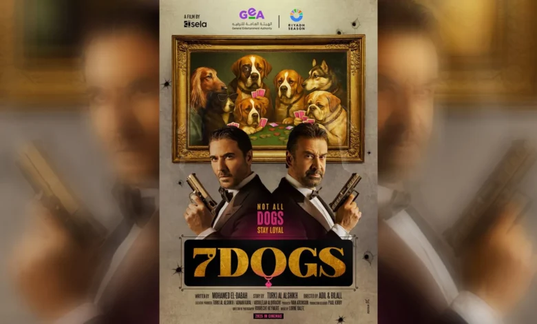 ترند العالم مشاهدة فيلم 7Dogs مترجم كامل بجودة عالية مشاهدة فيلم 7Dogs مترجم كامل بجودة عالية