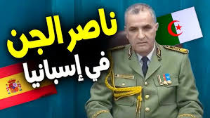 من هو الجنرال ناصر الجن تفاصيل هروبه الكبير من السجون الجزائرية