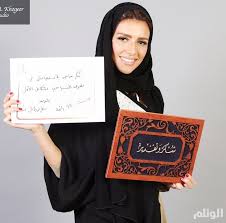 من هي الأميرة عبطا بن عبدالعزيز آل سعود سبب وفاتها