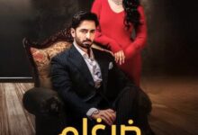 قصة مسلسل ضرغام 2025: تفاصيل وأحداث