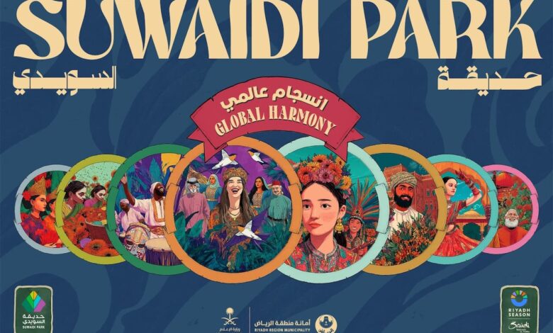 ترند العالم أسعار تذاكر حديقة السويدي ضمن فعاليات موسم الرياض 2025 أسعار تذاكر حديقة السويدي ضمن فعاليات موسم الرياض 2025‑