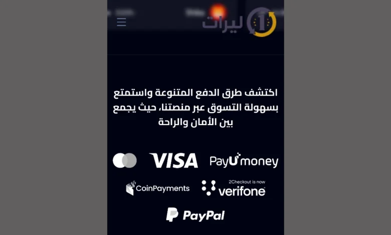أفضل فيزا للاعلانات في سوريا للفيسبوك