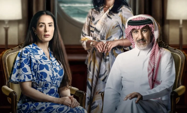 قصة مسلسل المرسى 2025 مواعيد العرض وأسماء الأبطال "النسخة العربية من على مر الزمان"